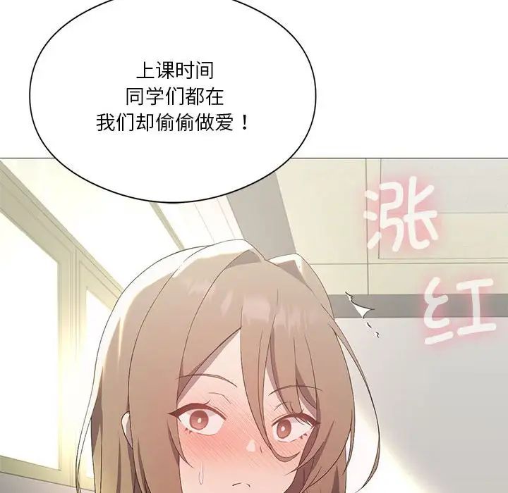 我靠升级逆袭成为大师第7話