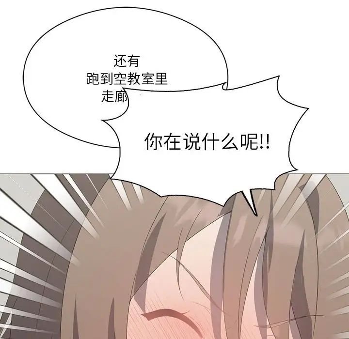 我靠升级逆袭成为大师第7話