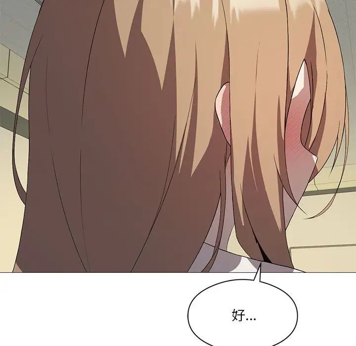 我靠升级逆袭成为大师第7話