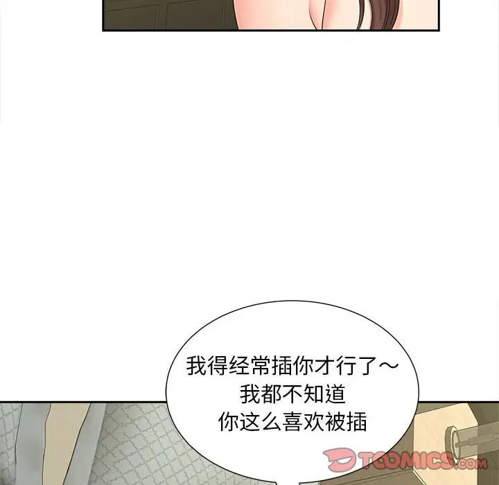 猎艳第22話