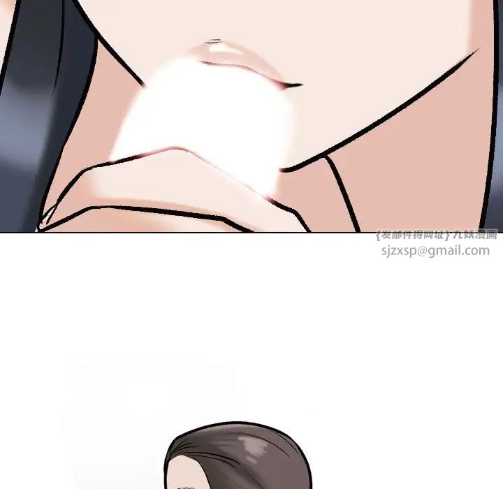 同事换换爱第168話