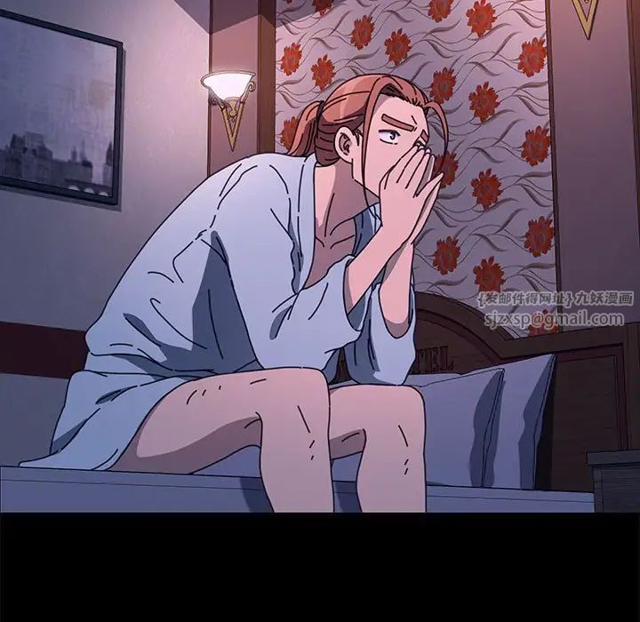 我家的赘婿大人第45話