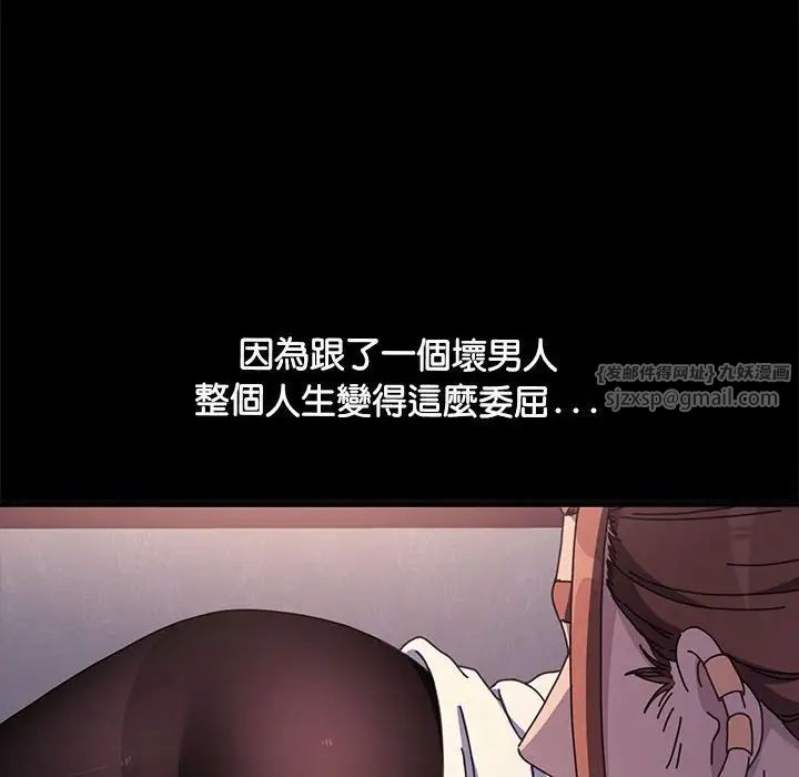 我家的赘婿大人第45話