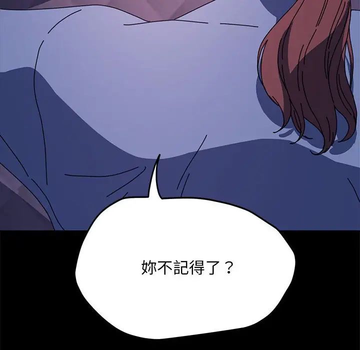 我家的赘婿大人第45話