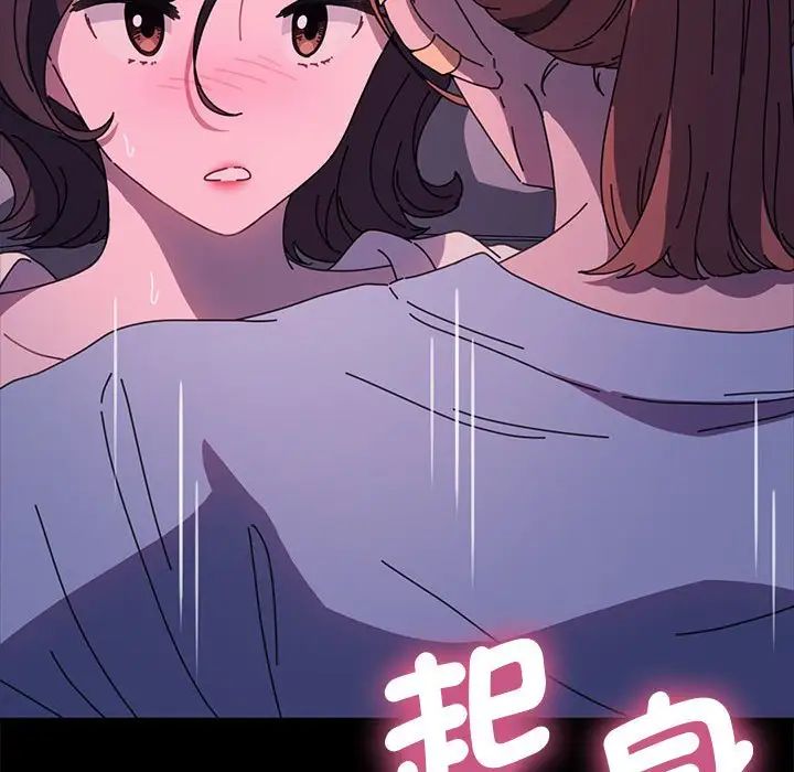 我家的赘婿大人第45話
