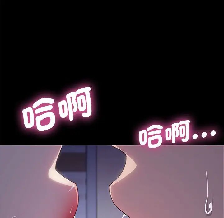 我家的赘婿大人第45話