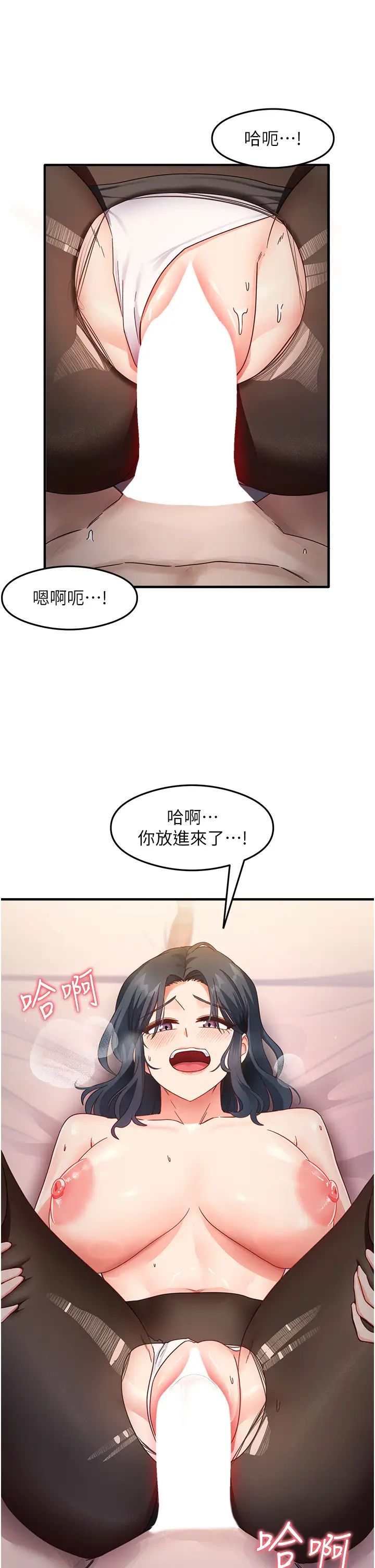 尻試之神學習法 - 第14話-用牛奶轟炸正妹好友5.jpg,尻試之神學習法 - 第14話-用牛奶轟炸正妹好友5,尻試之神學習法 - 第14話-用牛奶轟炸正妹好友