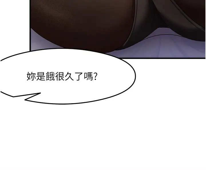 尻試之神學習法 - 第14話-用牛奶轟炸正妹好友8.jpg,尻試之神學習法 - 第14話-用牛奶轟炸正妹好友8,尻試之神學習法 - 第14話-用牛奶轟炸正妹好友