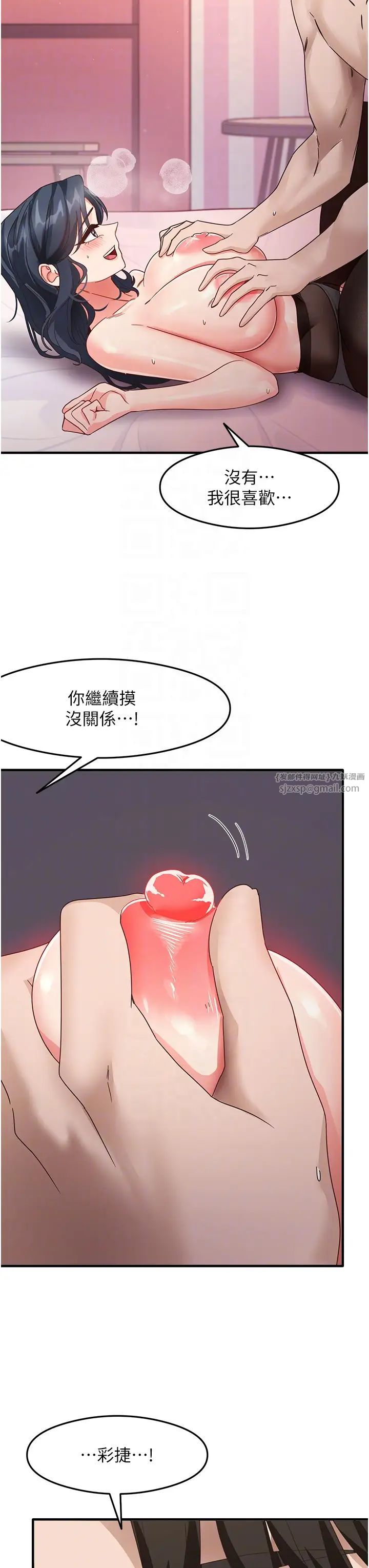 尻試之神學習法 - 第14話-用牛奶轟炸正妹好友14.jpg,尻試之神學習法 - 第14話-用牛奶轟炸正妹好友14,尻試之神學習法 - 第14話-用牛奶轟炸正妹好友