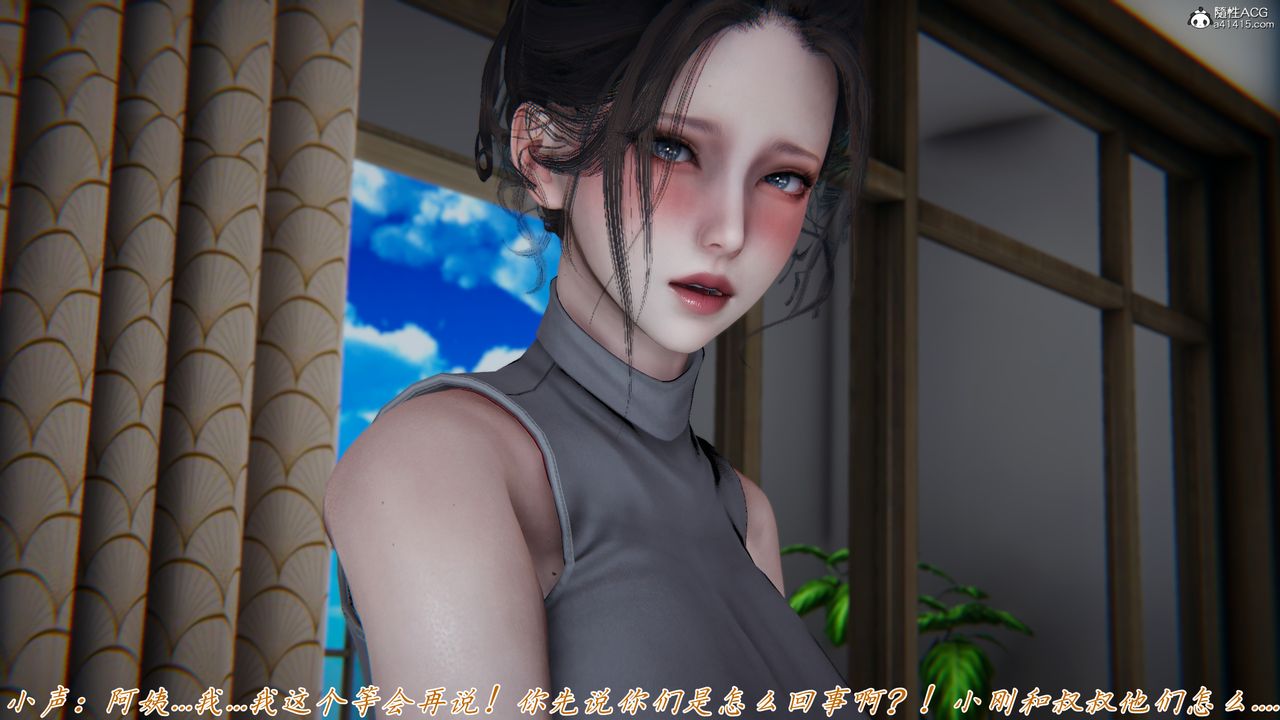 [3D]妈妈成了家裏保姆儿媳妇第17話