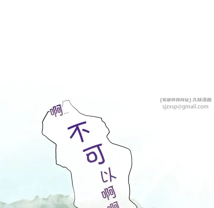 不当朋友当恋人第36話