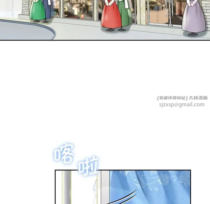 不当朋友当恋人第36話