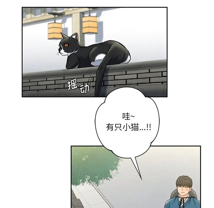 不当朋友当恋人第36話
