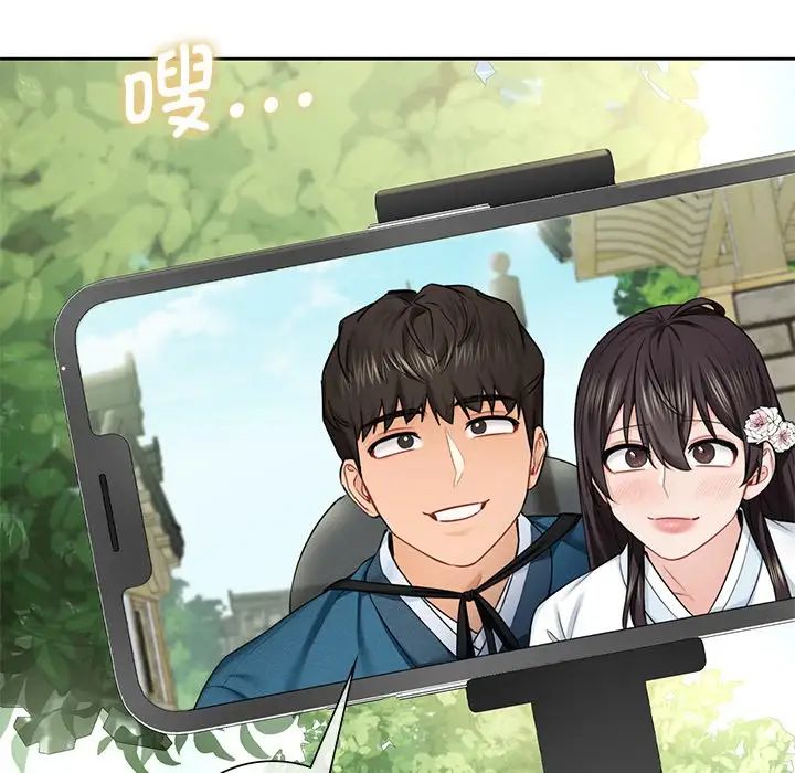 不当朋友当恋人第36話