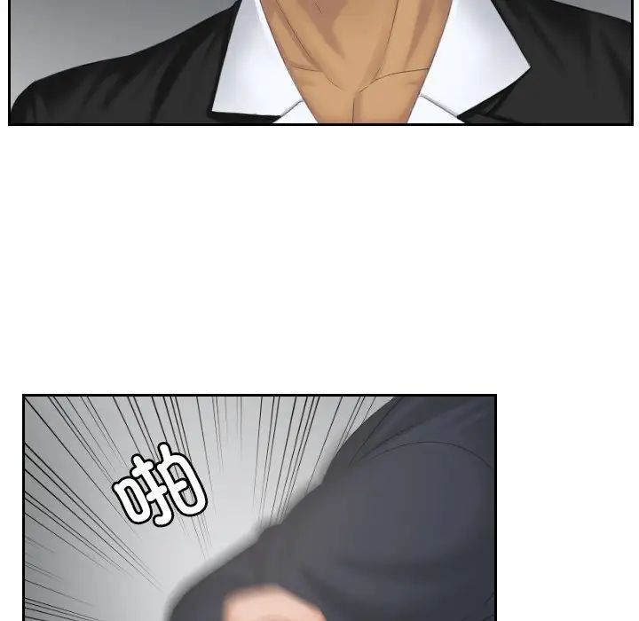 排忧大师第38話