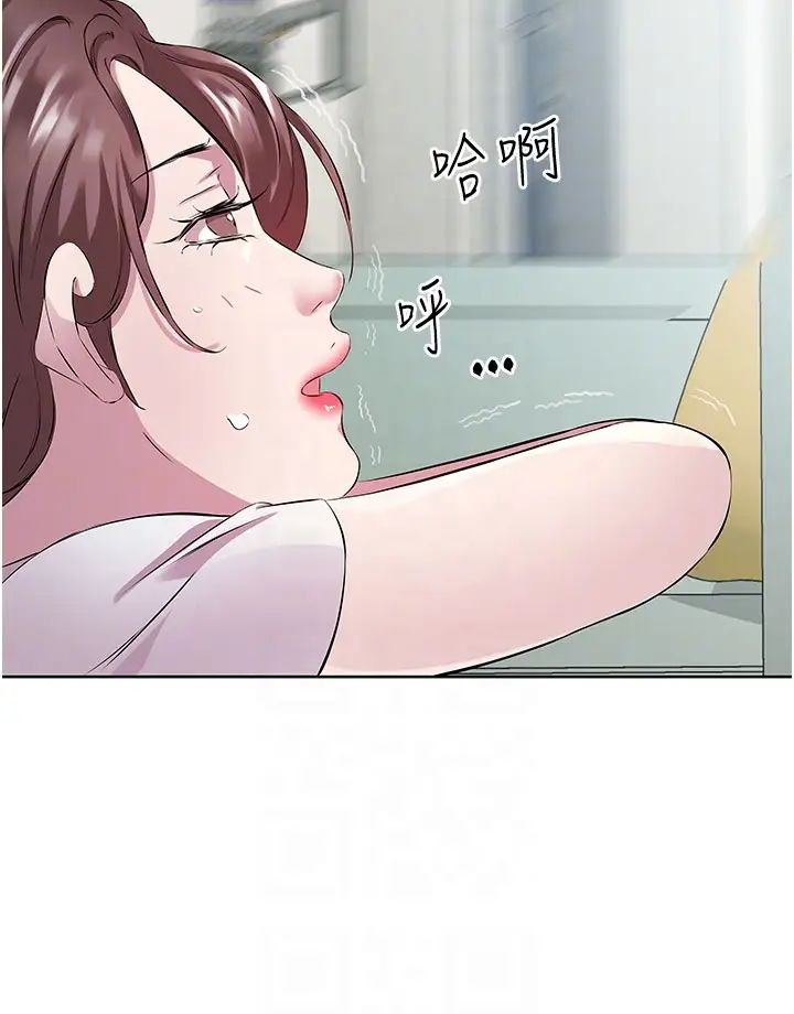 今天吃饱了吗?第38話-誘惑男客的妙招