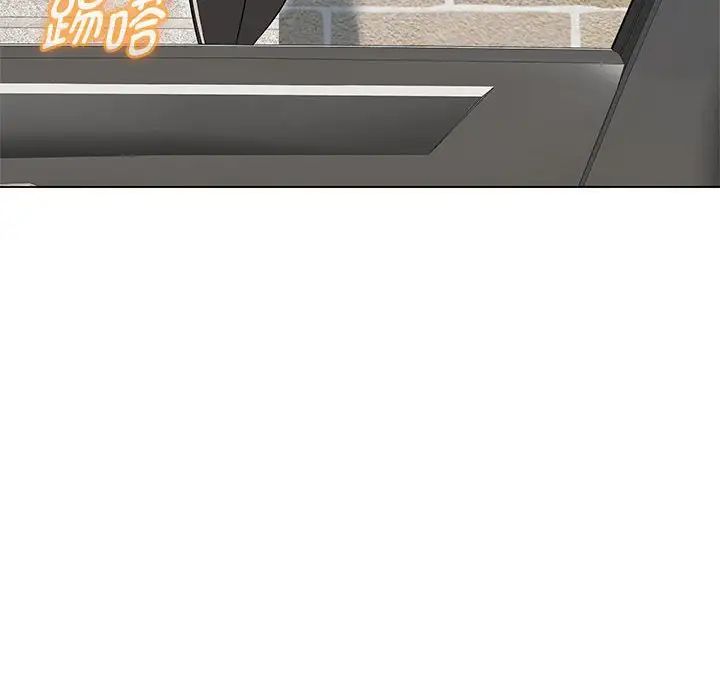 嫁入豪门的老师第11話