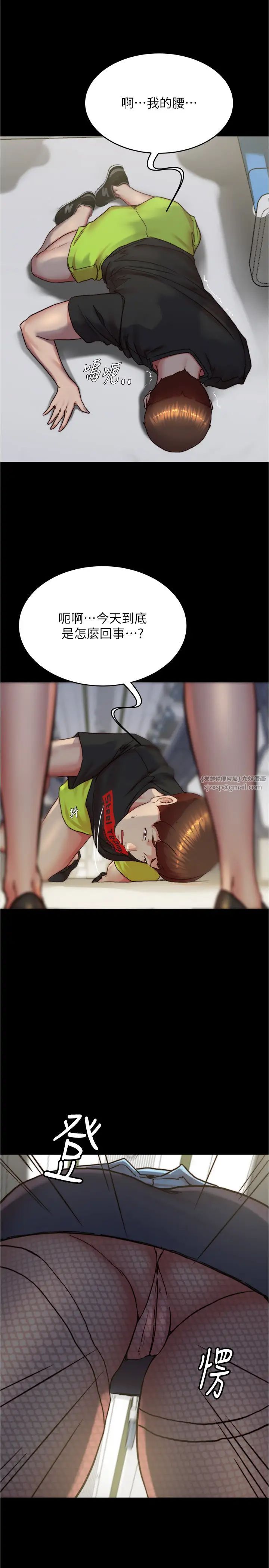 小裤裤笔记第184話-內褲筆記的獻禮