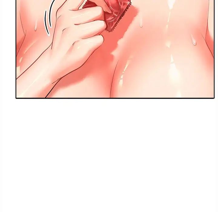 在公司偷偷爱第5話