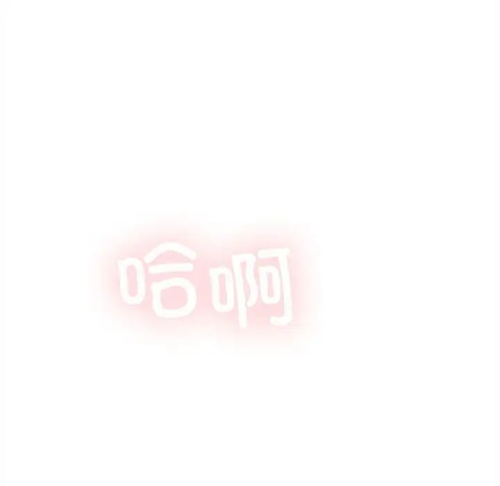 在公司偷偷爱第5話