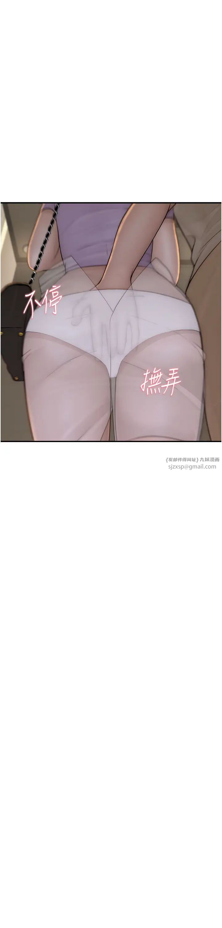 继母的香味第54話-在摩鐵玩69的母子