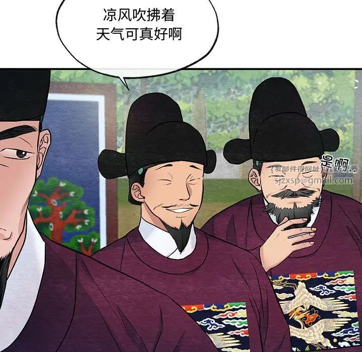 狂眼第15話