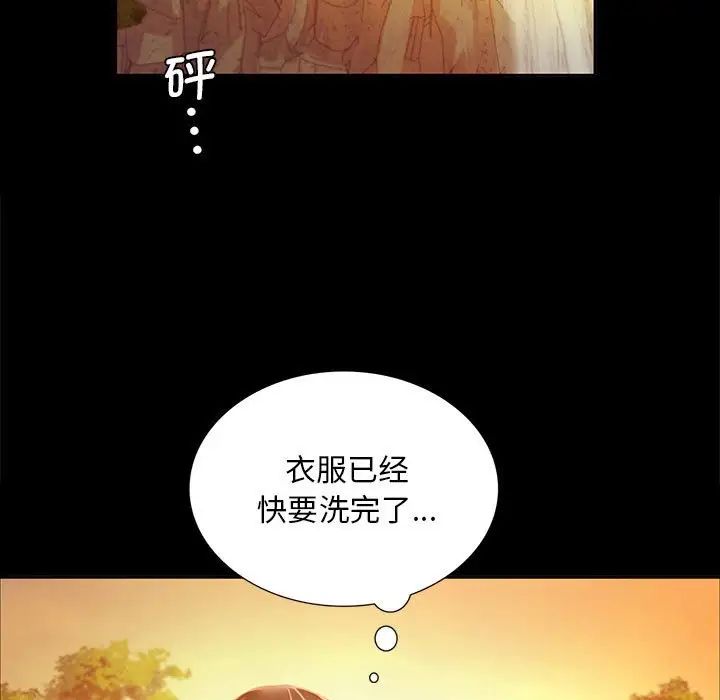 小姐第23話
