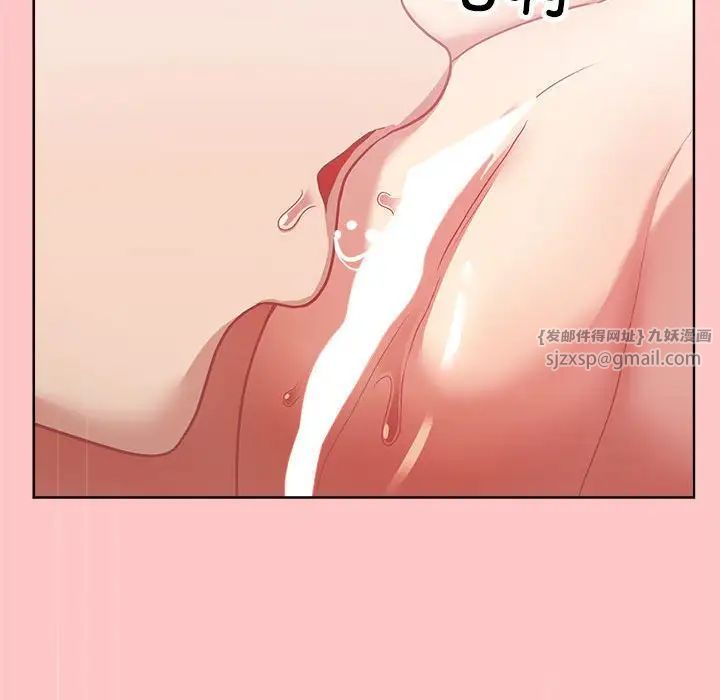 这公司归我了第4話