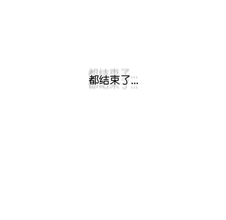 情定大阪第36話