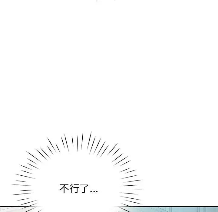 情定大阪第36話