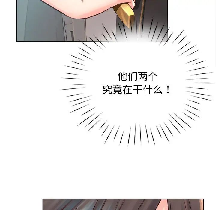 情定大阪第36話
