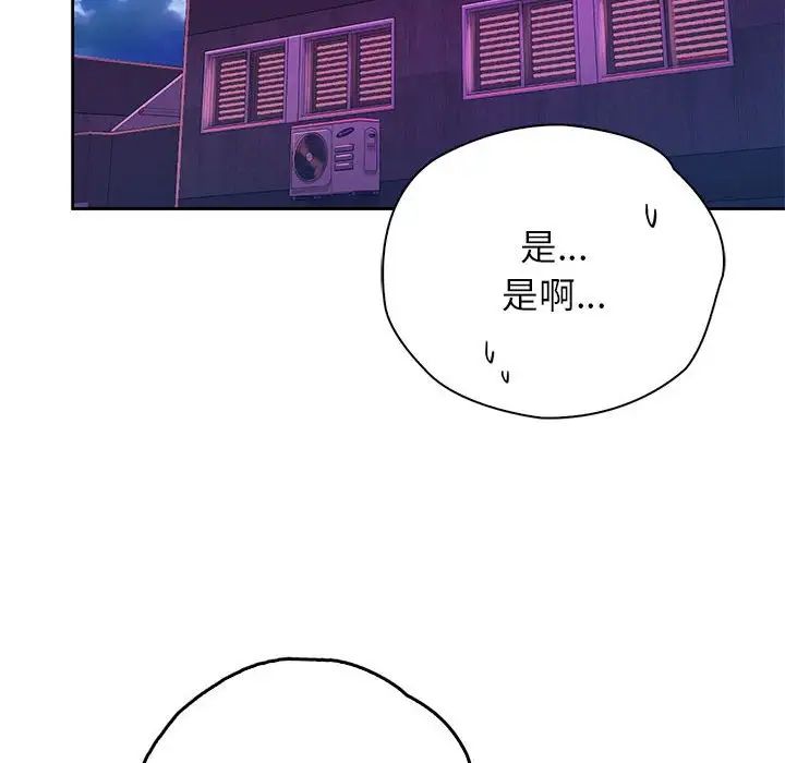 情定大阪第36話