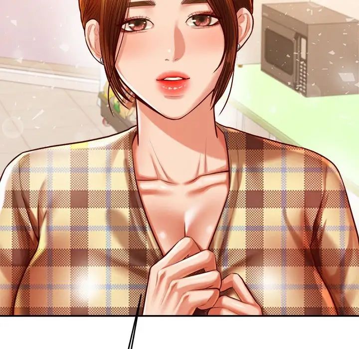 老师的课外教学第41話