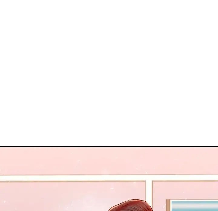 老师的课外教学第41話