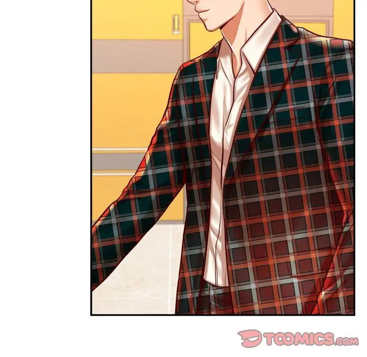 老师的课外教学第41話