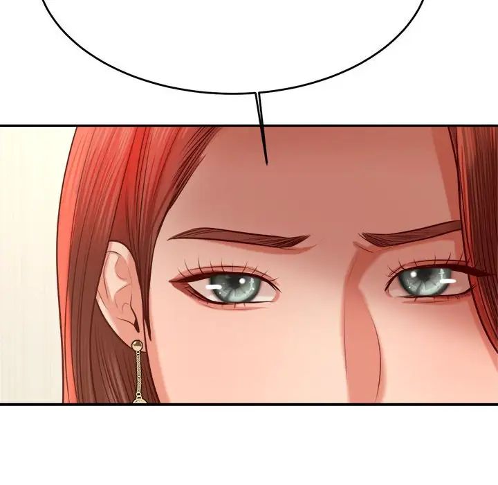 老师的课外教学第41話