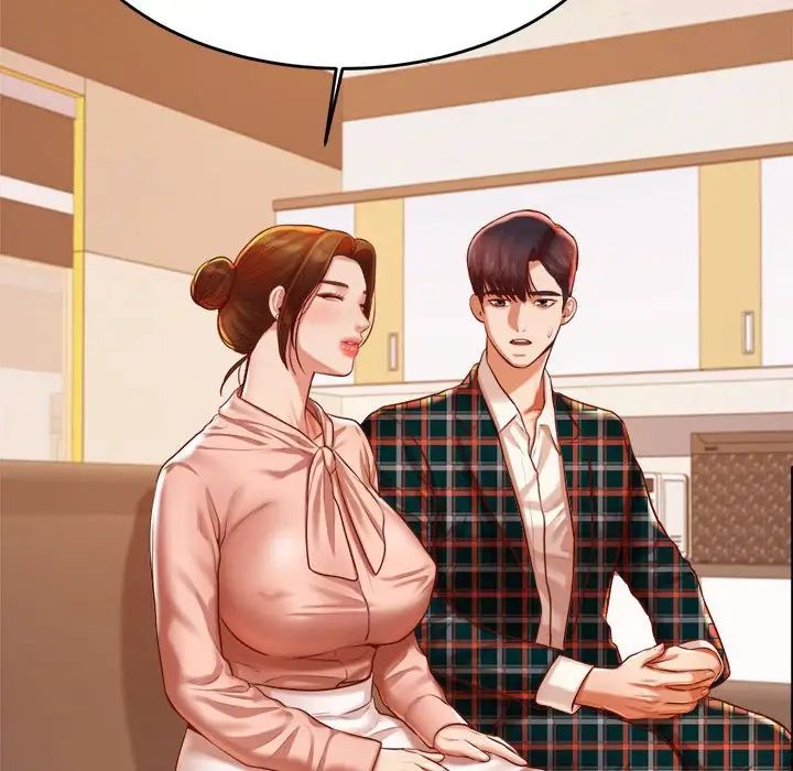 老师的课外教学第41話