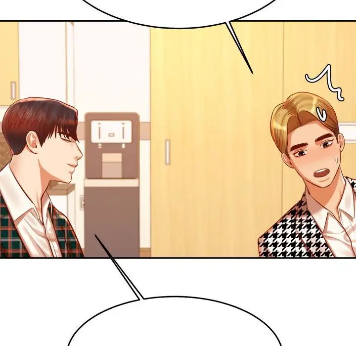 老师的课外教学第41話