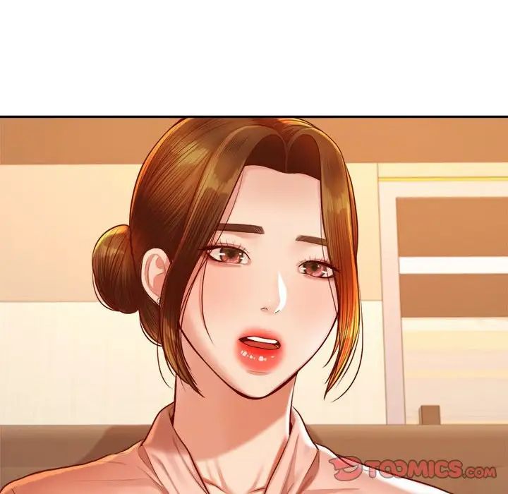 老师的课外教学第41話