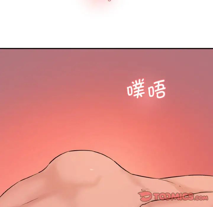 情迷研究室第29話