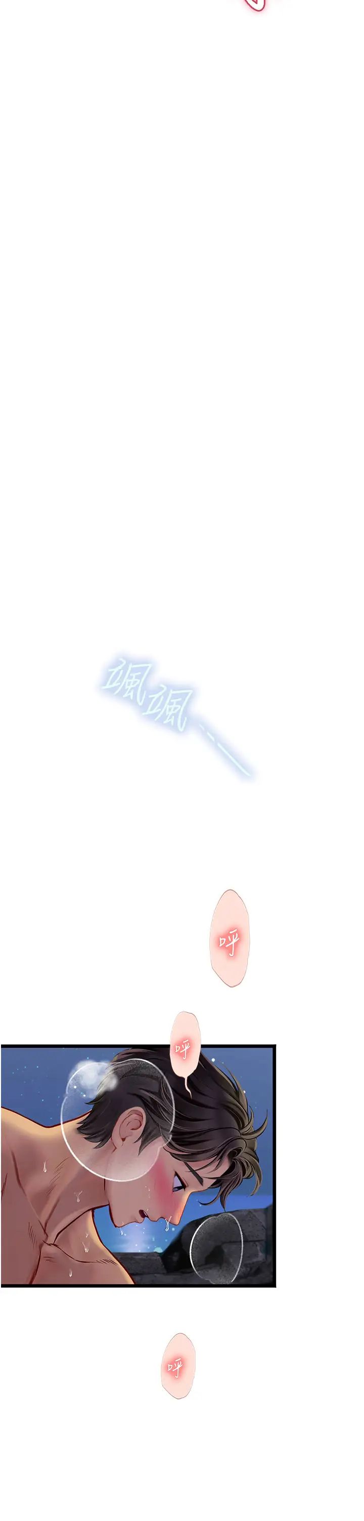 海女实习生第100話-射這麼多，夠懷一打瞭