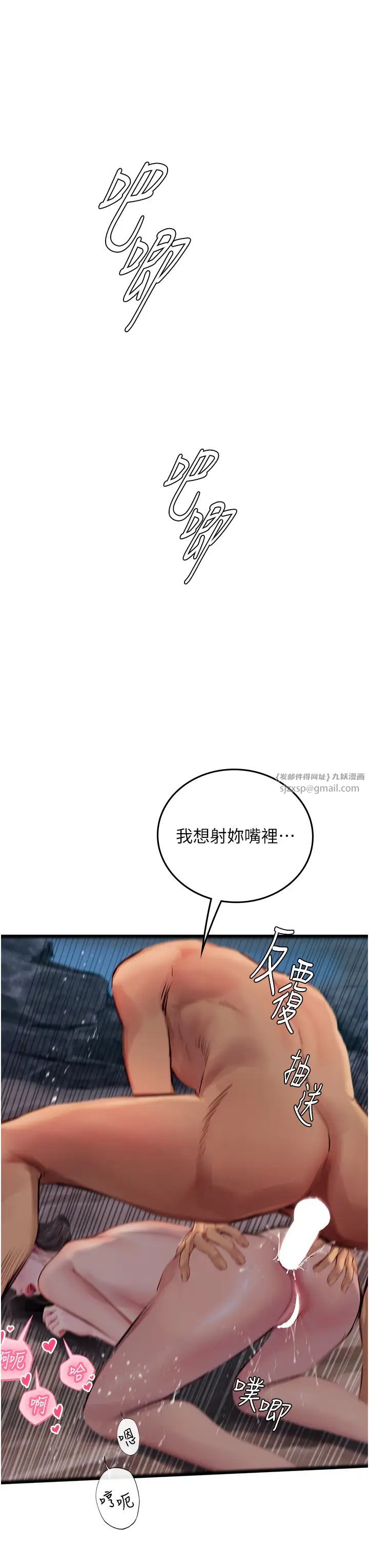 海女实习生第100話-射這麼多,夠懷一打瞭