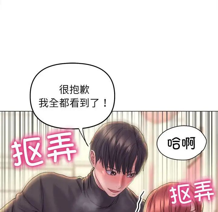 双面人第17話