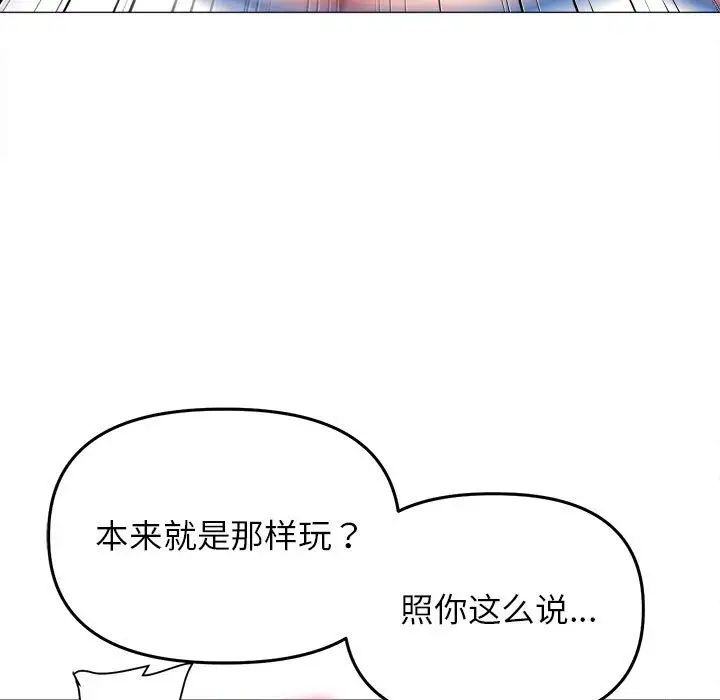 双面人第17話