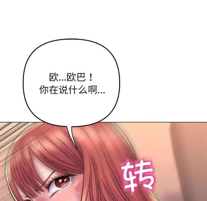 双面人第17話