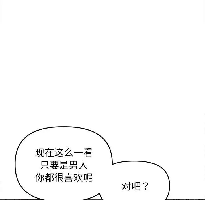 双面人第17話