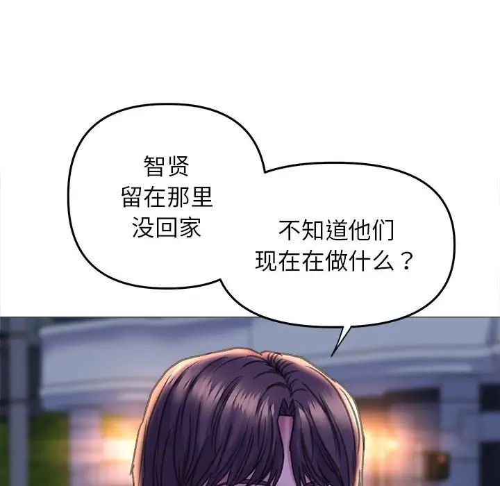 双面人第17話