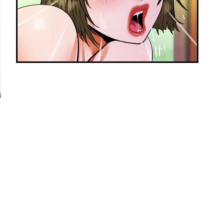 阿姨第117話