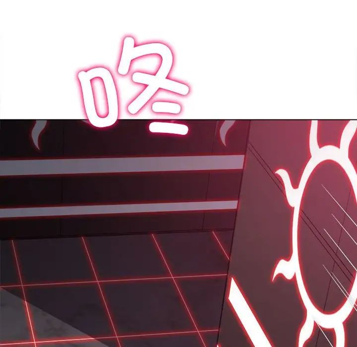 难缠小恶女第206話