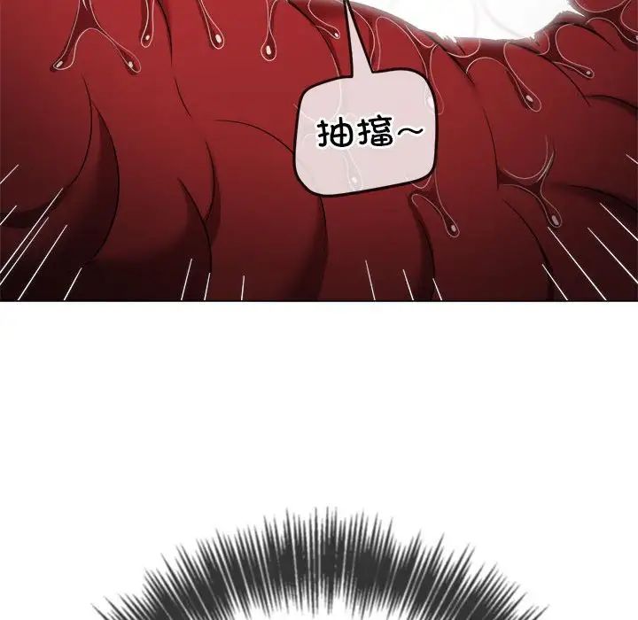 难缠小恶女第206話